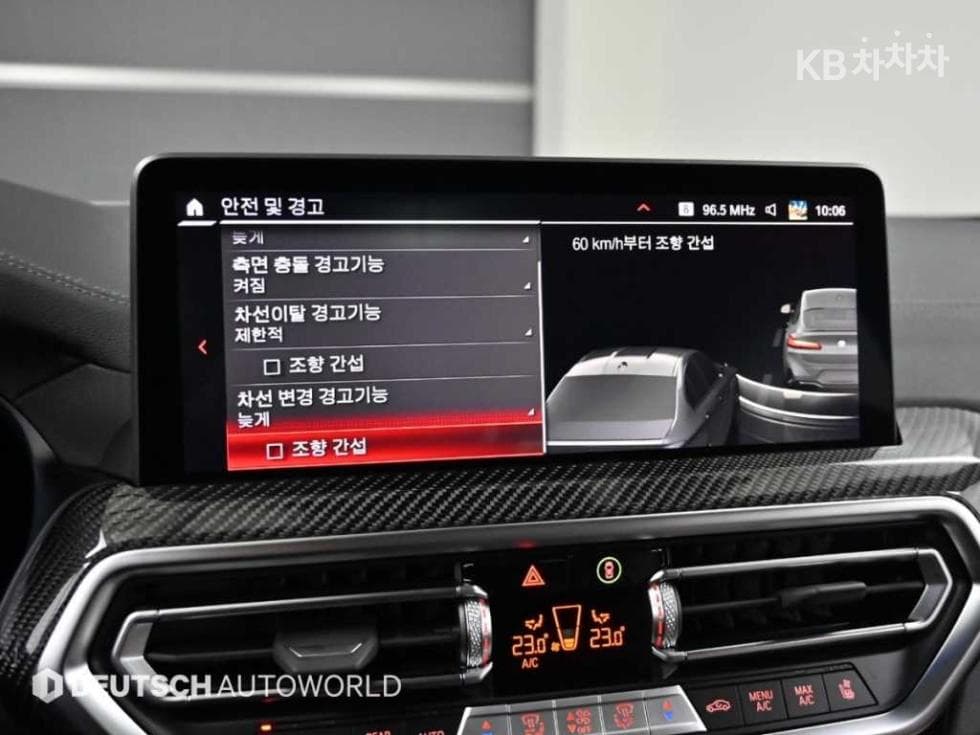 BMW M시리즈X4 M Competition - 17