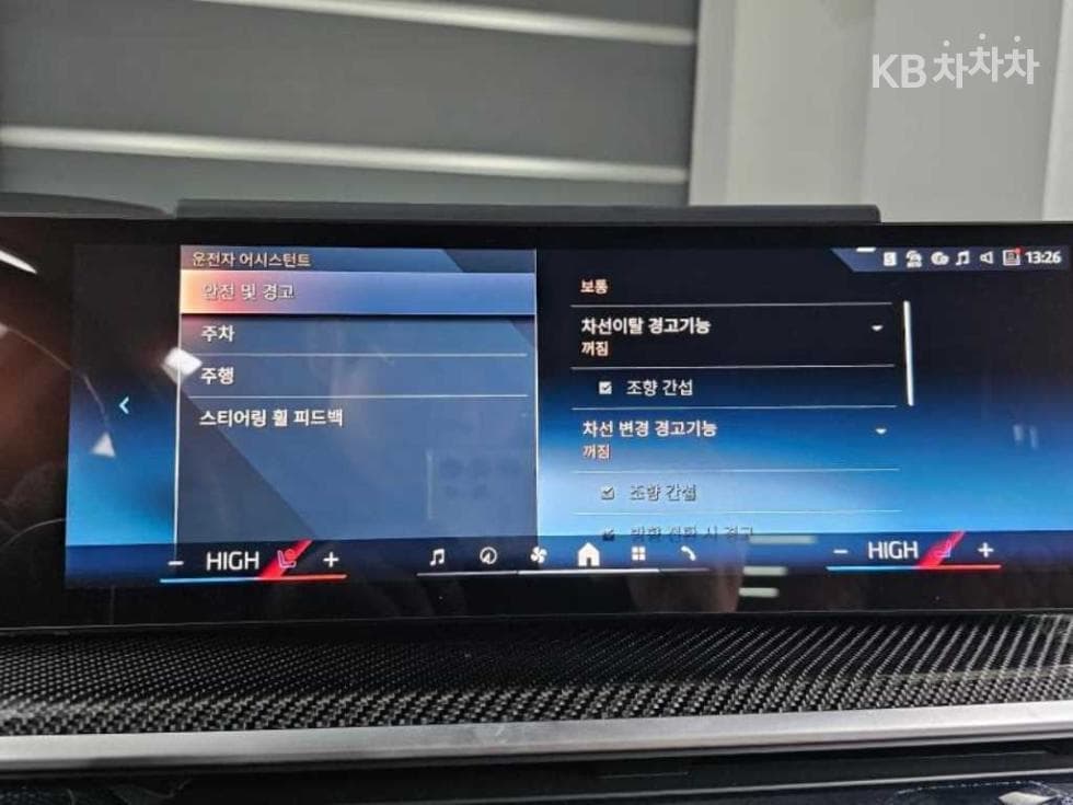 BMW X7(G07)xDrive 40i M Sport - 16