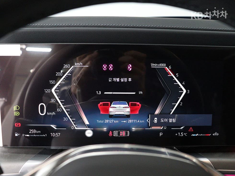 BMW 7시리즈(G70)740d xDrive DPE Executive - 8