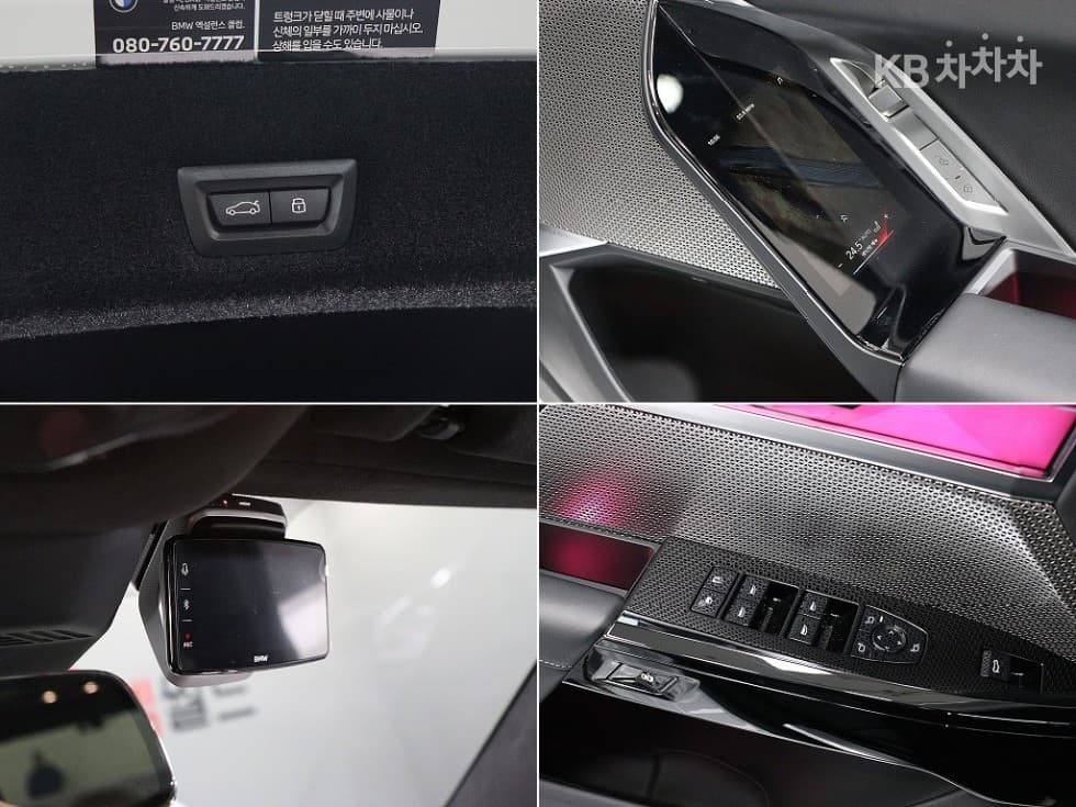 BMW 7시리즈(G70)740d xDrive DPE Executive - 18