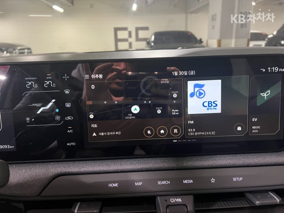 Киа EV3Long Range 2WD 어스 - 6