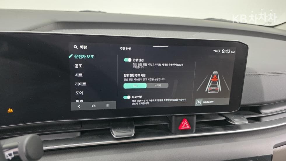 Киа The New (фейслифт) Канивал 4-то поколениеD2.2 9-местен Престиж - 20