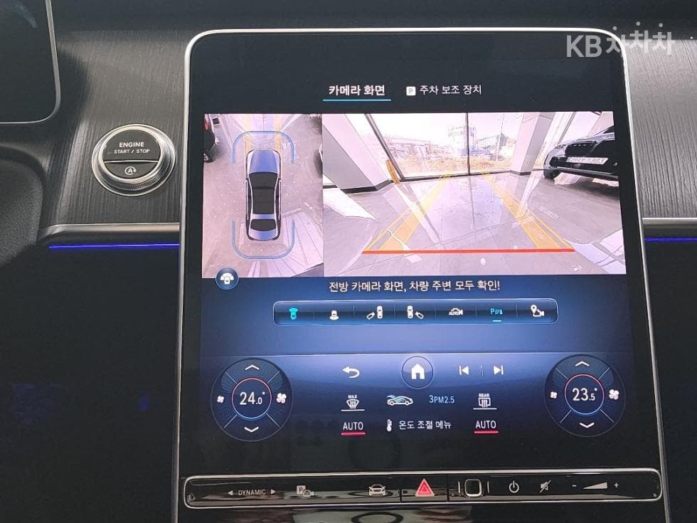 Mercedes-Benz S-Class W223S450L 4Matic Standard - 13