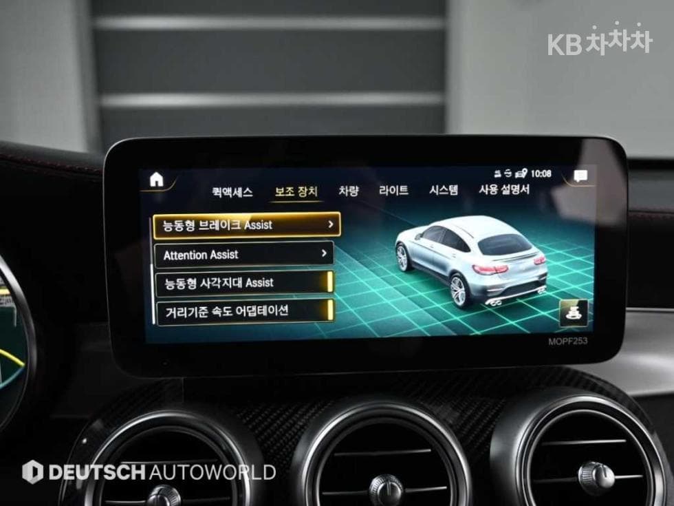 Mercedes-Benz GLC(X253)43 AMG 4Matic COUPE - 17