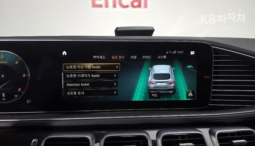 Mercedes-Benz GLE (V167)400 d 4Matic Coupe - 16