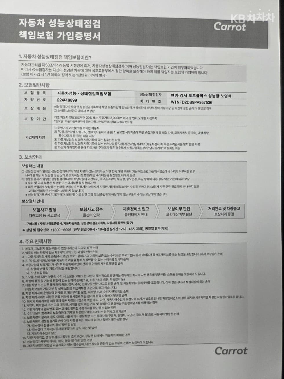 Mercedes-Benz GLE (V167)400 d 4Matic Coupe - 23