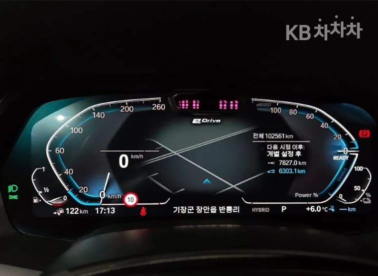 BMW X5 (G05)xDrive 45e xLine - 8