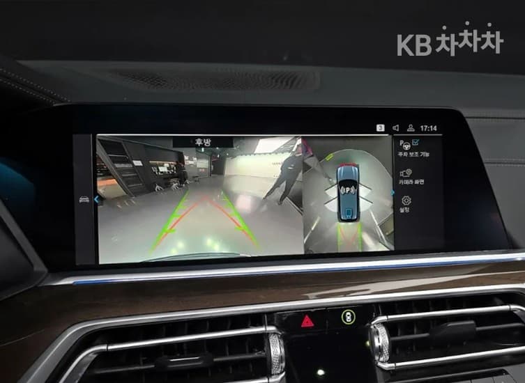 BMW X5 (G05)xDrive 45e xLine - 14