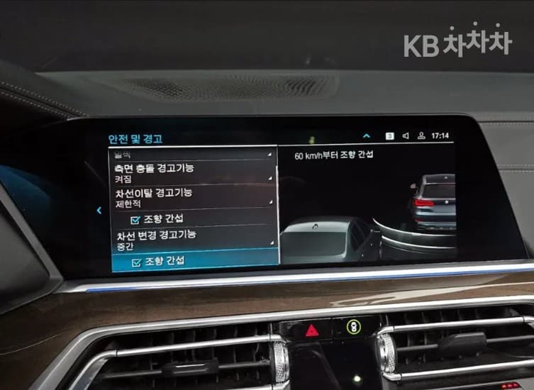 BMW X5 (G05)xDrive 45e xLine - 15