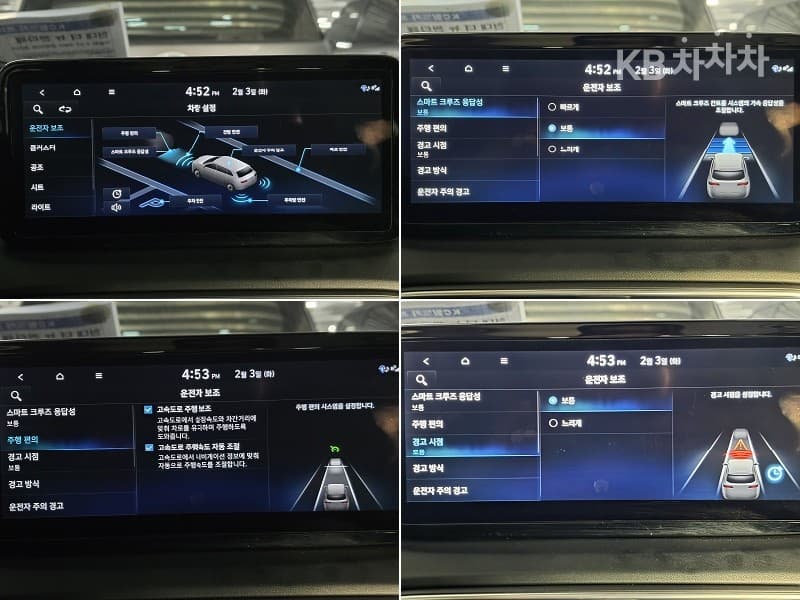 Хюндай The New (фейслифт) Санта Фе TMБензин 2.5T 2WD Premium 초이스 - 15