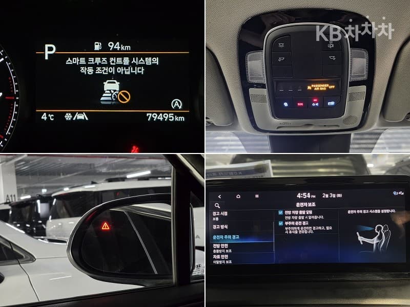 Хюндай The New (фейслифт) Санта Фе TMБензин 2.5T 2WD Premium 초이스 - 14