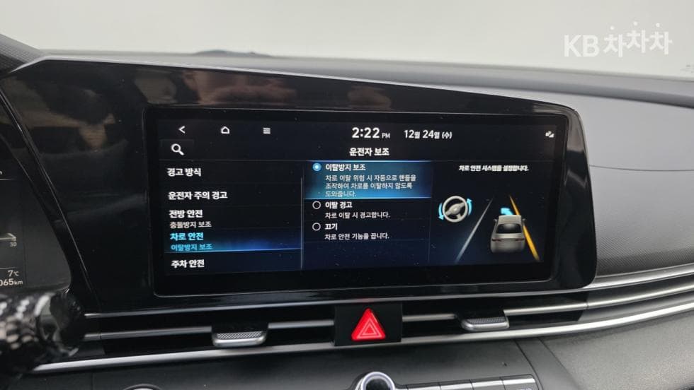 Хюндай All New Avante (Elantra)(CN7)1.6 Бензин Modern - 19