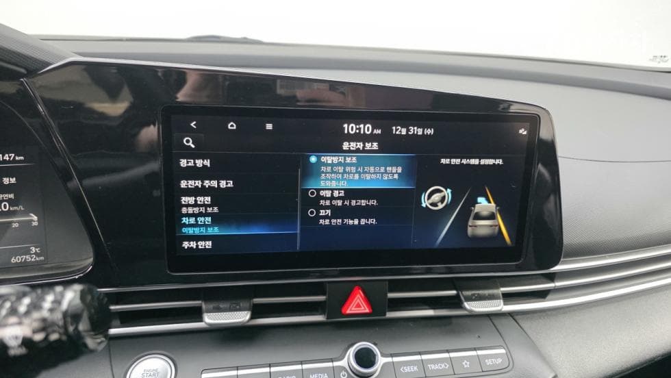 Hyundai All New Avante (Elantra)(CN7)1.6 Gasoline Modern - 19