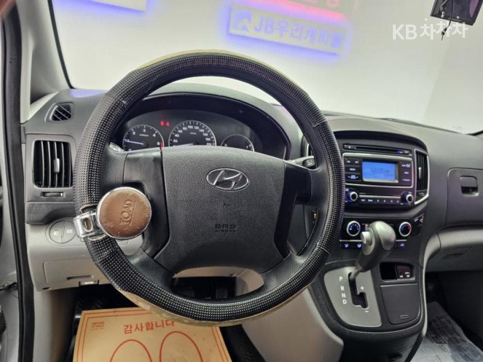 Хюндай Гранд Старекс3Местен승 Ван Смарт - 10