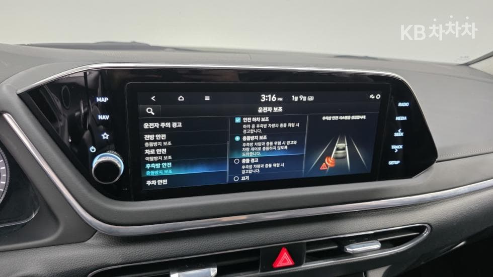 Хюндай Соната (DN8)2.0 Premium Plus - 16