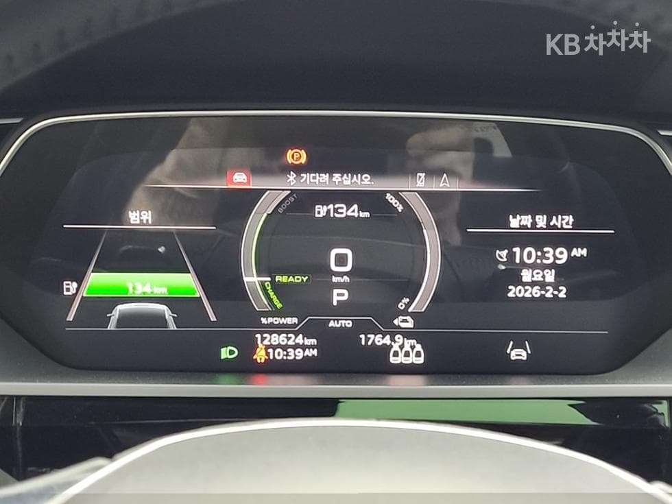 Audi e-tron55 Quattro Sportback Standard - 6