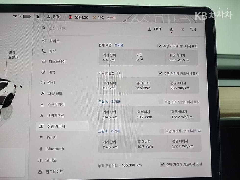 테슬라 Model 3Long Range - 6