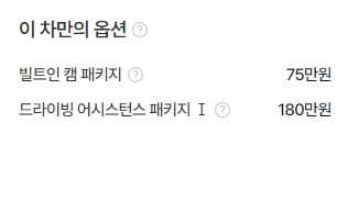 Дженезис GV70Бензин 2.5T 2WD - 2