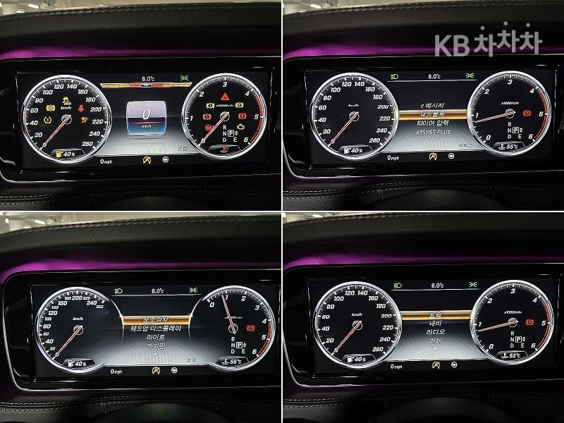 Mercedes-Benz Нов S-КласS350 d 4MATIC W222 - 13