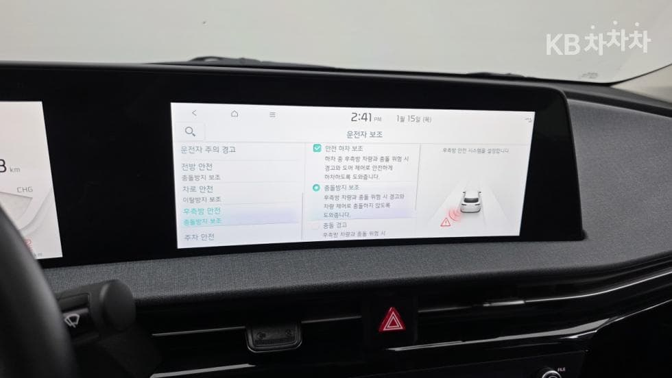 Kia EV6롱 레Seater지 2WD Air - 22