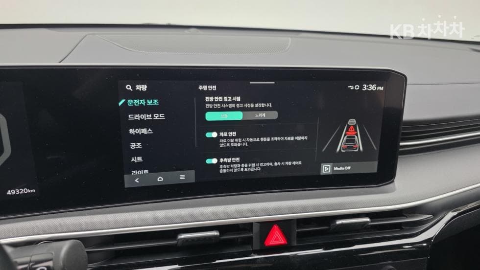 Kia K5 3rd Gen2.0 Gasoline Prestige - 21