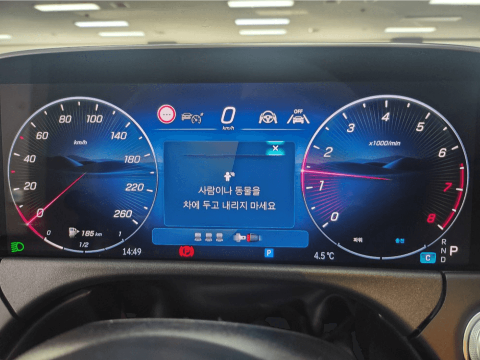 Mercedes-Benz E-클래스 (W214)E200 Avantgrade - 7