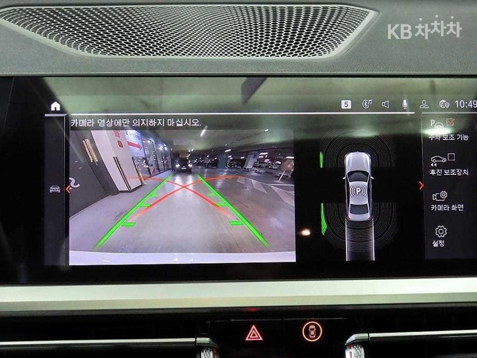 BMW 3 Series (G20)320i M Sport - 15