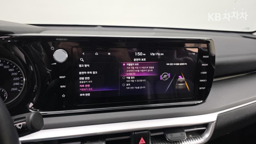 Kia K5 3rd Gen2.0 Gasoline Prestige - 21