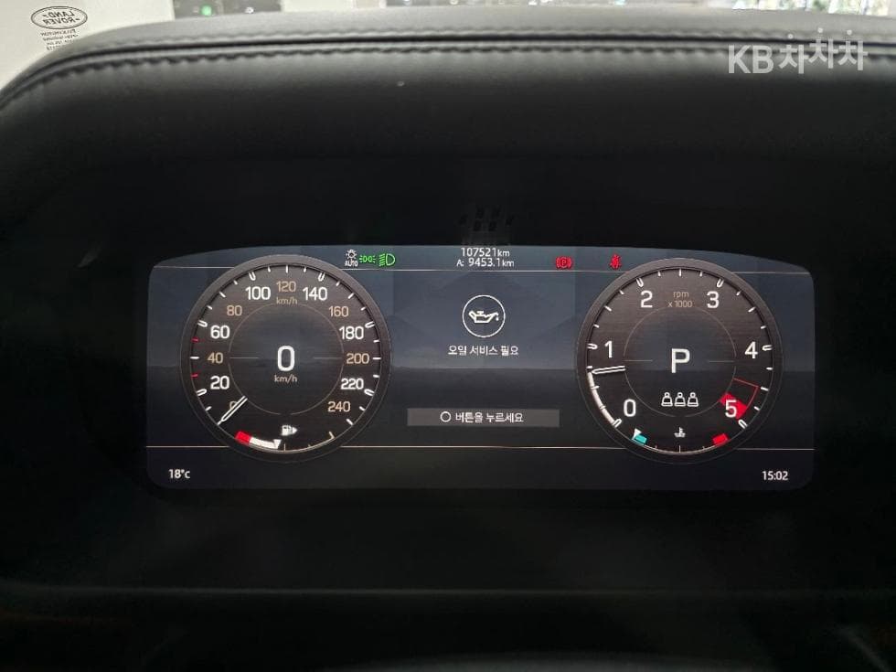 Land Rover 디펜더(L663)110 D300 HSE - 5