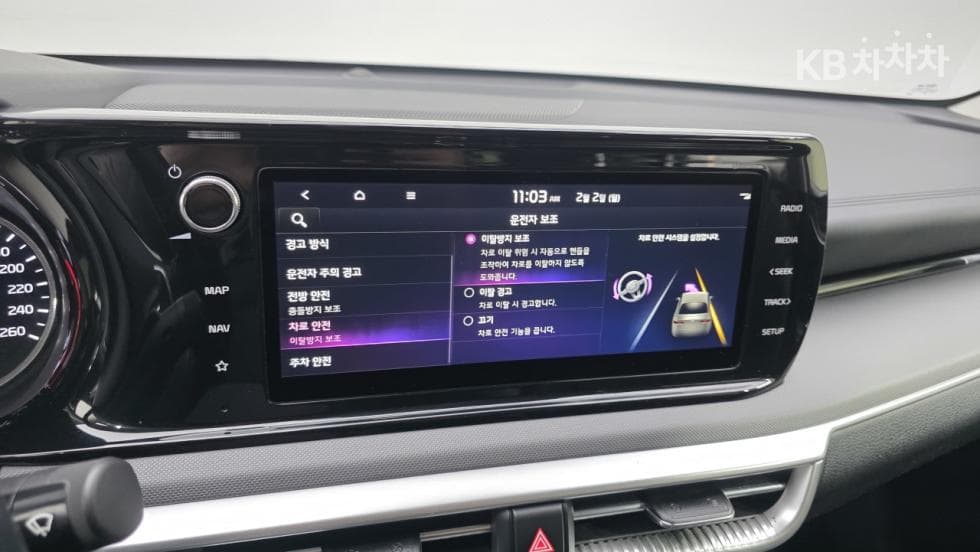 Kia K5 3rd Gen2.0 Gasoline Prestige - 10