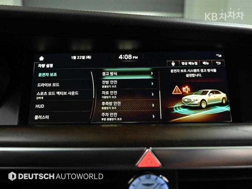 Дженезис G903.8 GDi AWD Премиум Люкс - 17