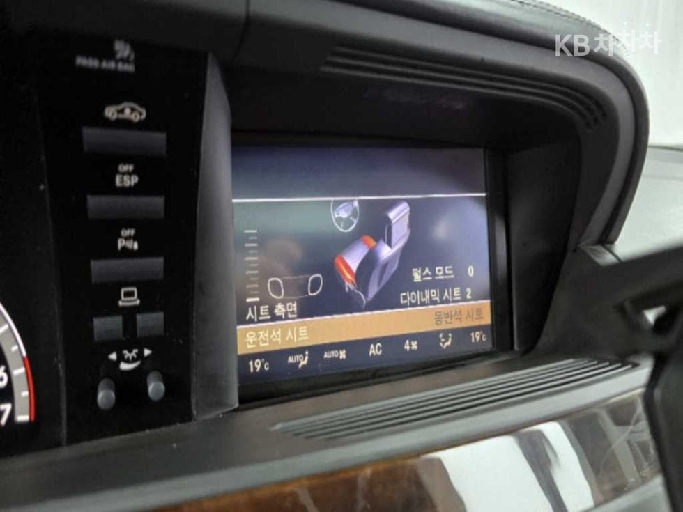 Mercedes-Benz New S-ClassS600L W221 - 9