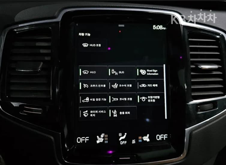 Volvo All New XC90T6 Inscription - 15