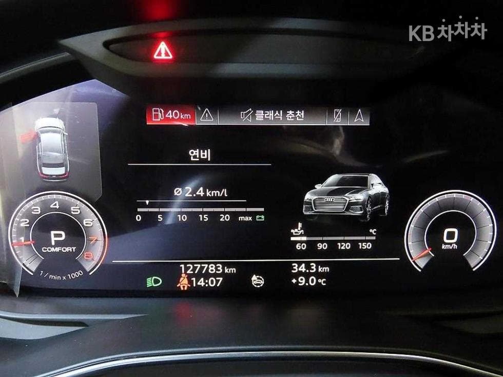 Audi A6(C8)45 TFSI Standard - 9