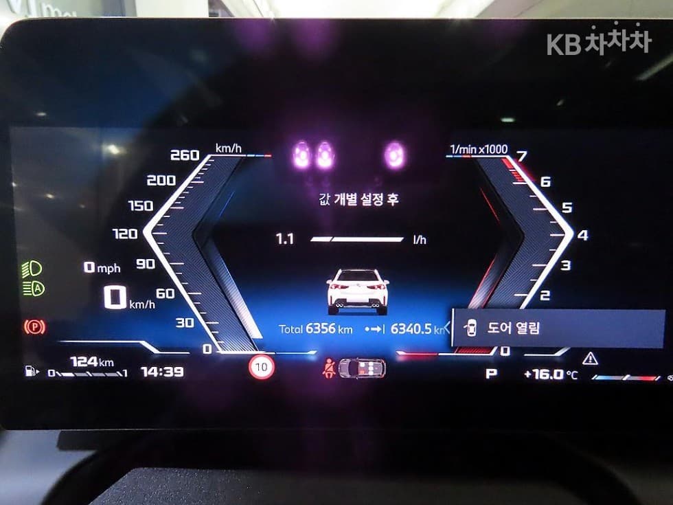 BMW 1시리즈 (F70)M135 xDrive Pro 퍼스트에디션 - 9