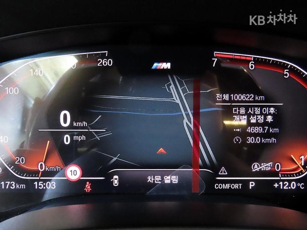 BMW 올New5 Series (G30)530i M Sport Plus - 9