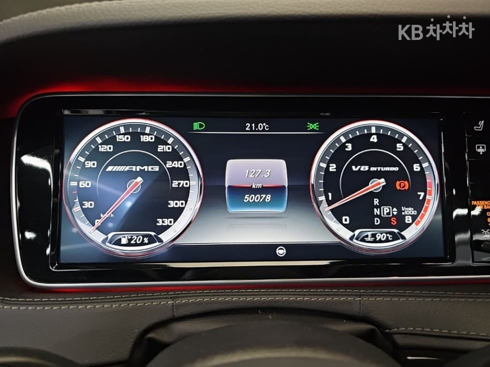 Mercedes-Benz New S-ClassNew S63 AMG 4MATIC Standard - 7
