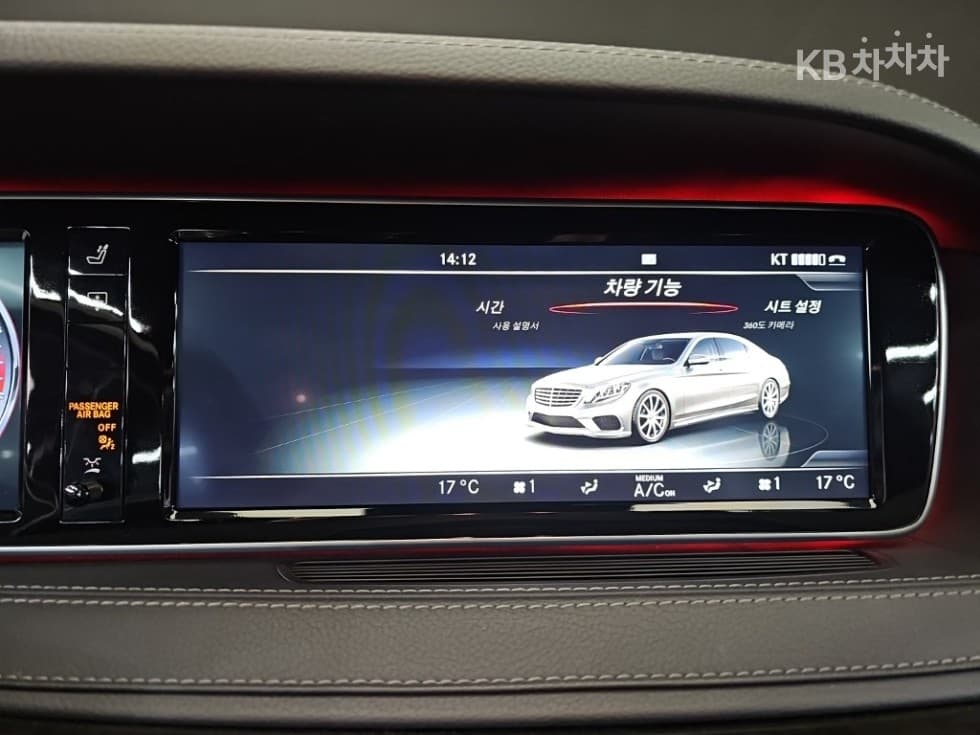 Mercedes-Benz New S-ClassNew S63 AMG 4MATIC Standard - 10