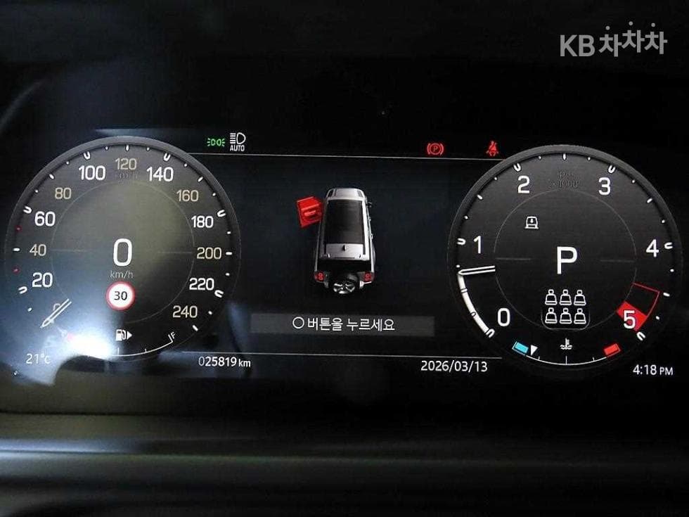 Land Rover 디펜더(L663)130 D300 X-DYN SE - 9