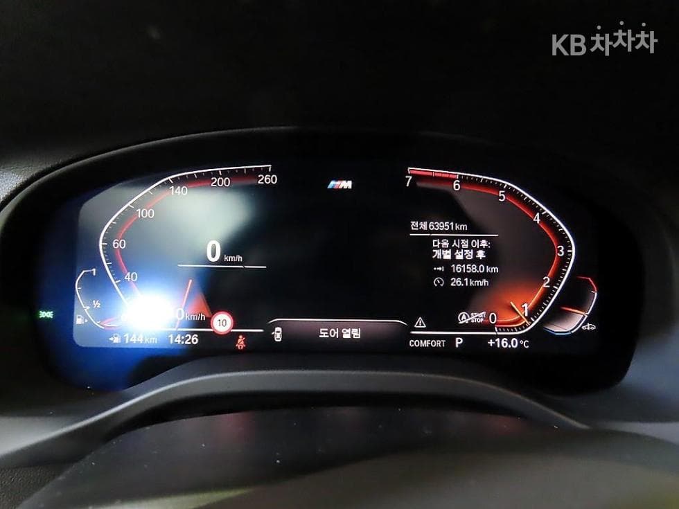BMW X3 (G01)xDrive 20i M Sport - 9