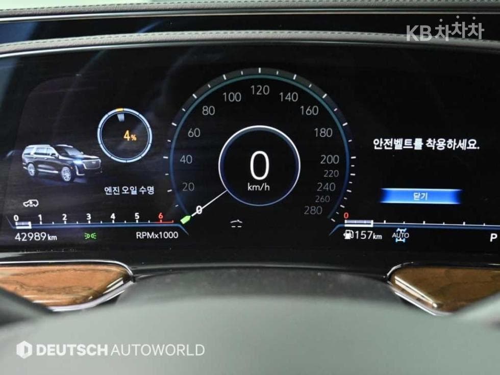 캐딜락 ESCALADE(5세대)6.2 V8 ESV Premium Luxury Platinum - 8