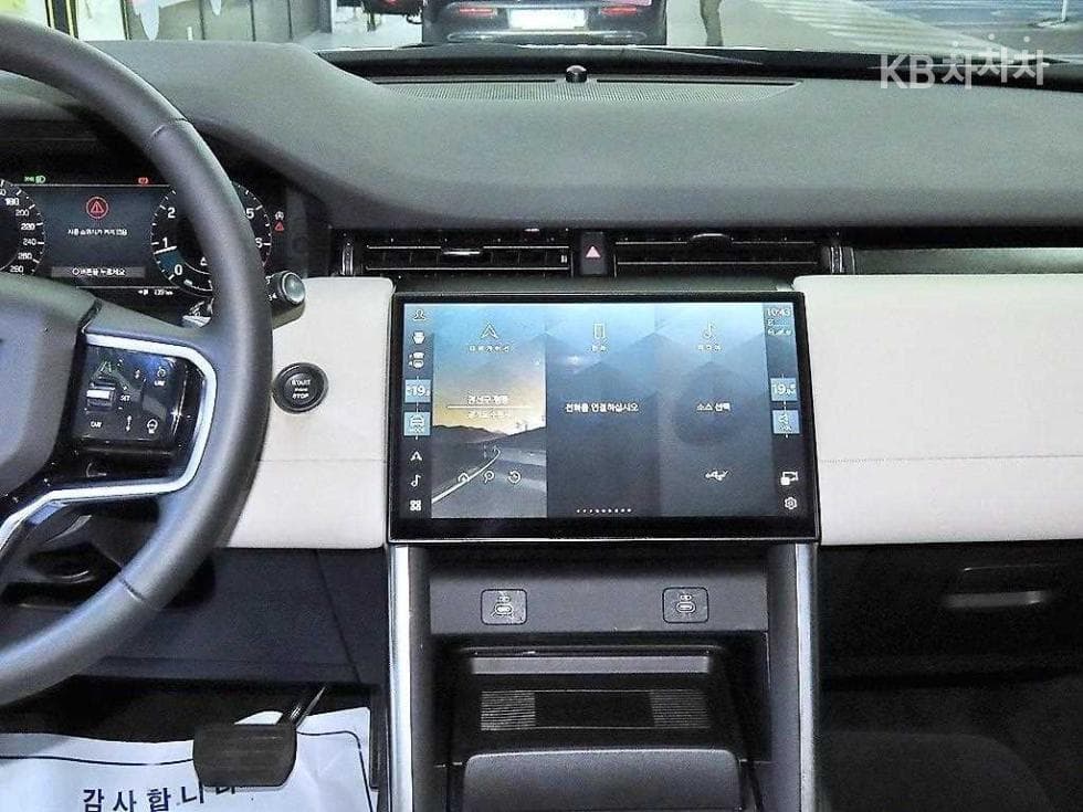 Land Rover 디스커버리 스포츠 Второ поколениеP250 S - 11
