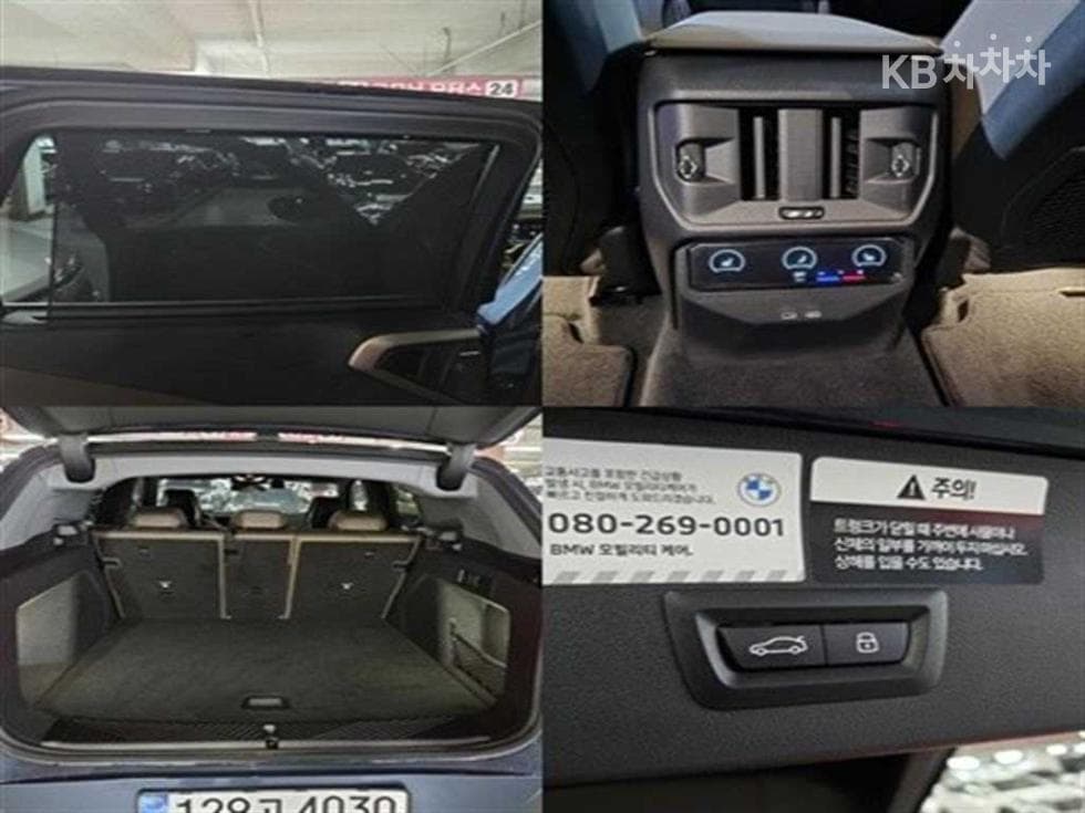 BMW X3 (G45)xDrive 20d Стандартен - 17