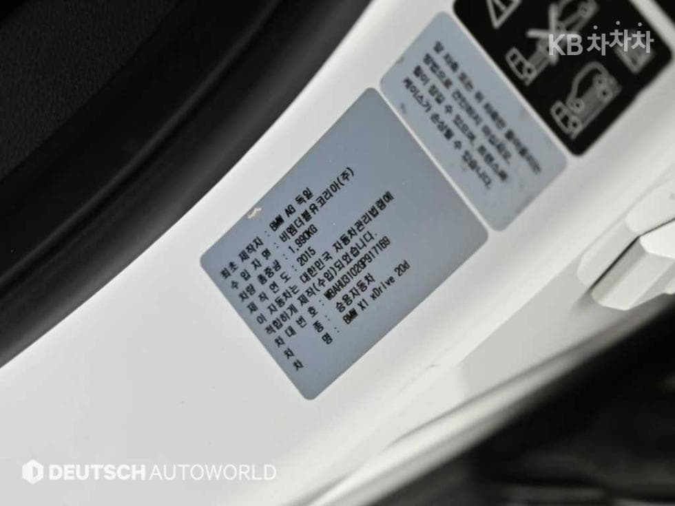 BMW X1 (F48)xDrive 20d Стандартен - 20