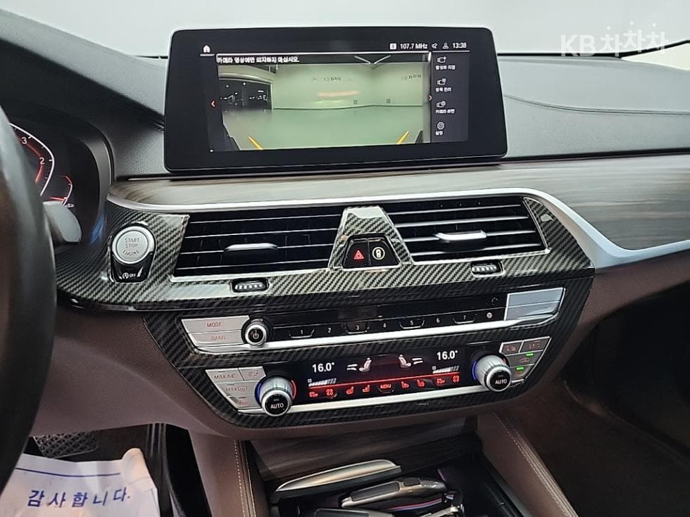 BMW Gran Turismo6 Series GT 620d (G02) Luxury - 10