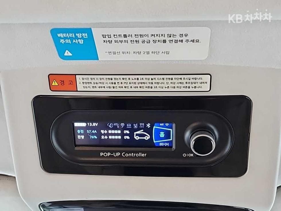 Хюндай Staria Lounge 캠퍼Camper 4 2WD Prestige - 16
