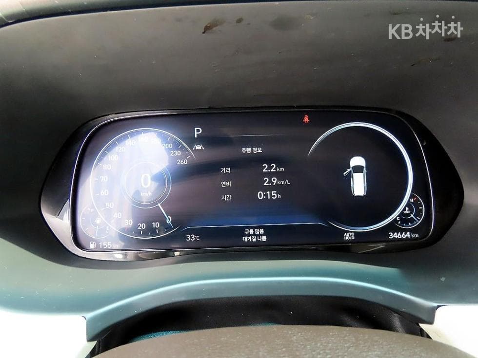 Hyundai Palisade3.8 Gasoline 7-seater (Limousine) AWD Calligraphy - 9