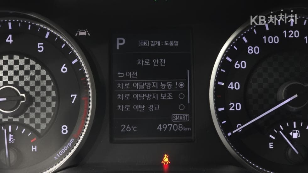 Hyundai The New (facelift) Avante (Elantra) ADSmartstream G1.6 Smart - 28