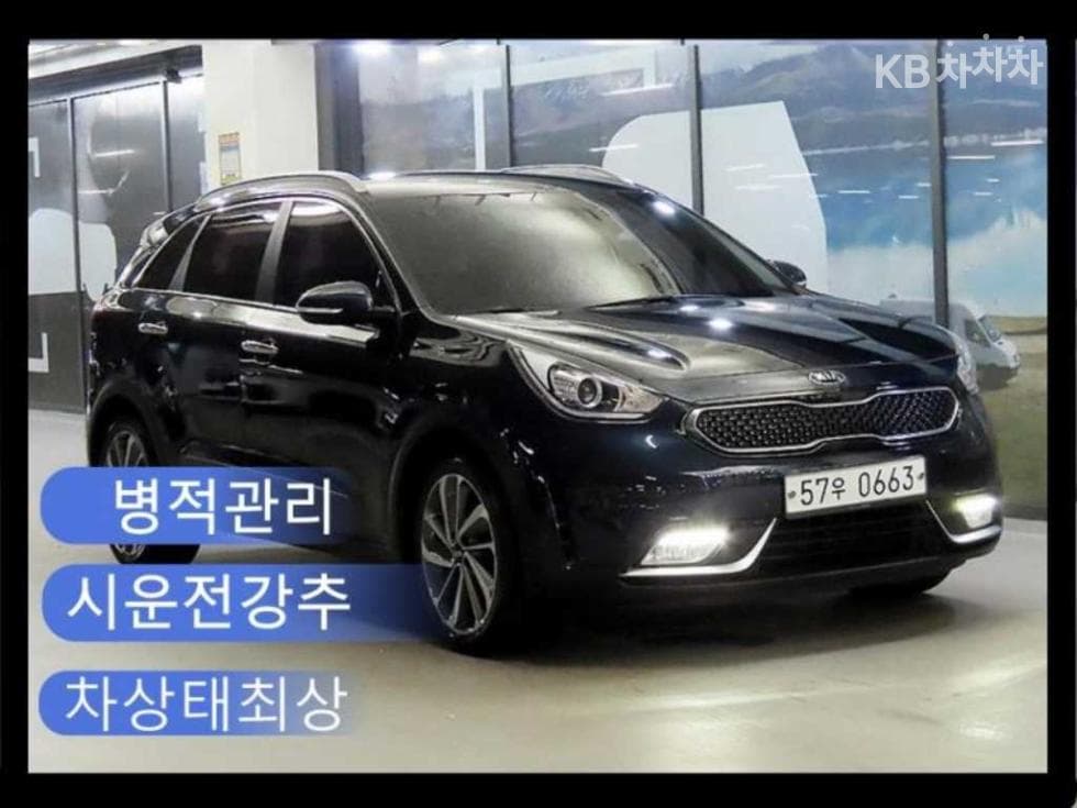 Киа Ниро 1.6 Noblesse - Image 1