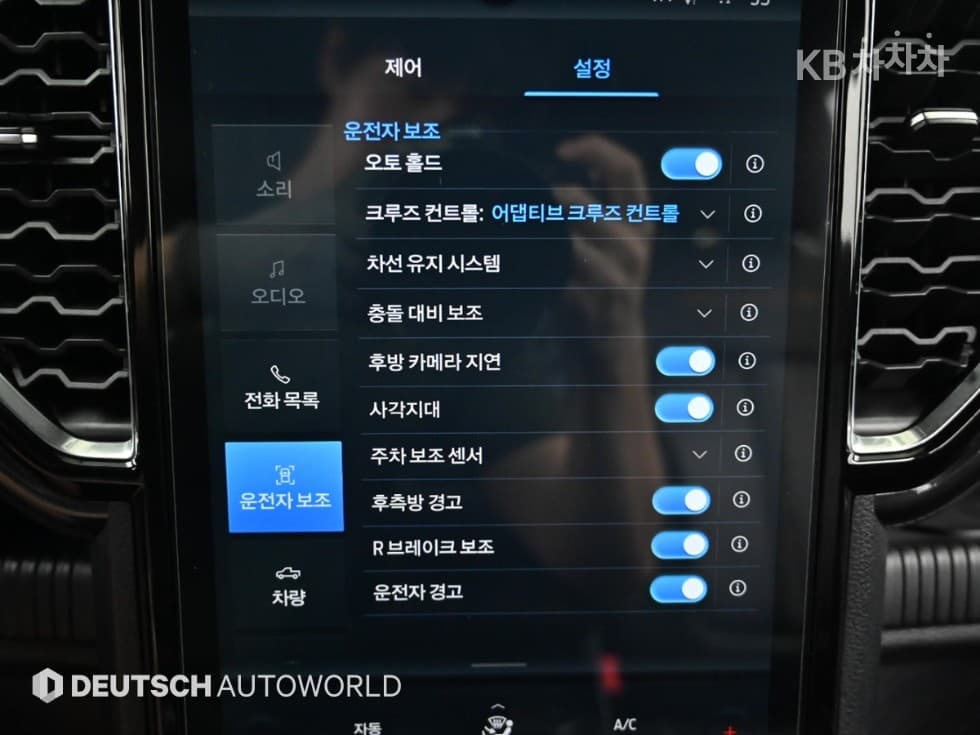 Ford 레Seater저 4th generation2.0 와일드트랙 - 17